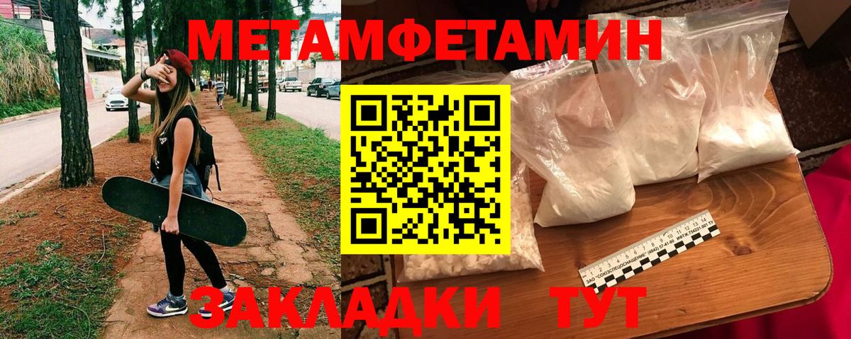 АМФ 97% Миллерово
