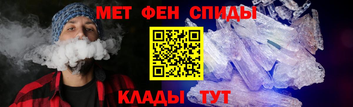 Амфетамин  Вход с VPN  Миллерово  Amphetamine Розовый 