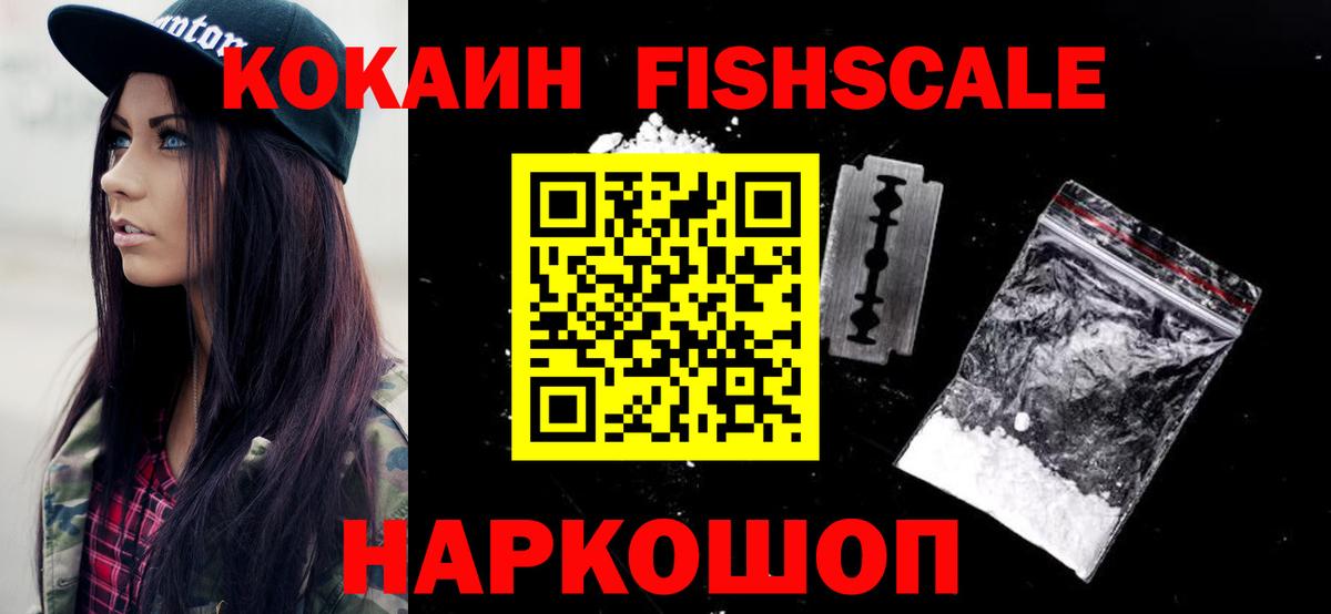 COCAIN Боливия  COCAIN Колумбийский  Вход с VPN  Миллерово 