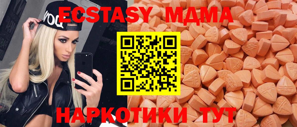 Экстази Punisher Миллерово