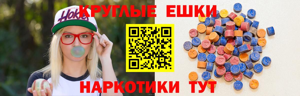 АМФЕТАМИН Миллерово