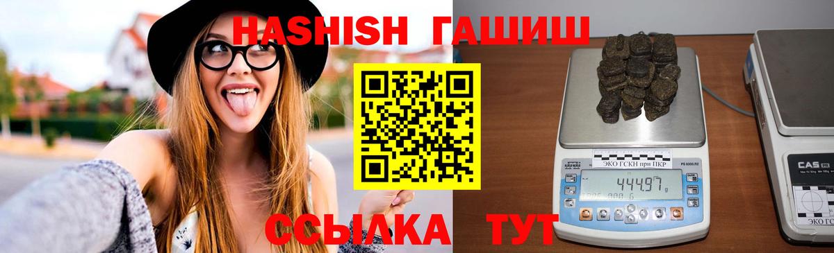 Гашиш индика сатива Миллерово