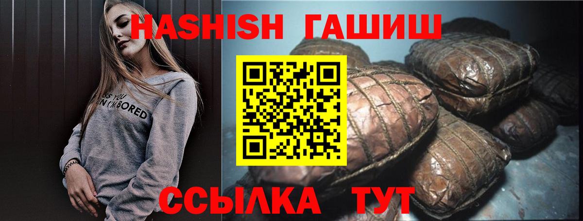 Гашиш AMNESIA HAZE  Вход с VPN  ГАШ  купить наркотик  Миллерово 