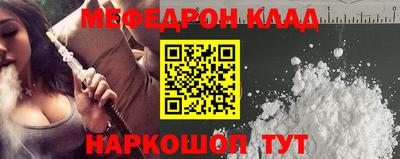 меф Гай