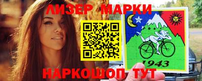 меф Гай