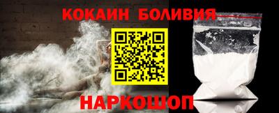 меф Гай