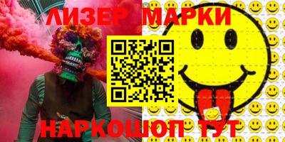 меф Гай