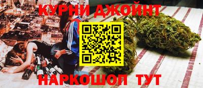 каннабис Гатчина