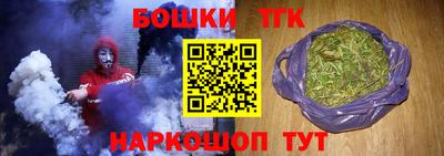 каннабис Гатчина
