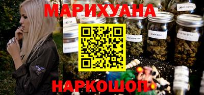 каннабис Гатчина