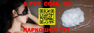 меф VHQ Старая Купавна