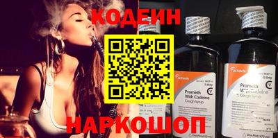 меф Гай