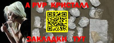 a pvp Гагарин