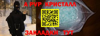 каннабис Гатчина