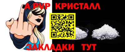 меф Гай