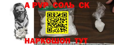 меф Гай
