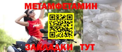 меф Гай
