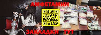 меф Гай