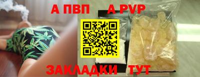 a pvp Гагарин