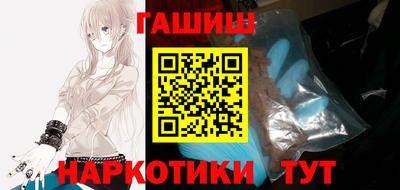 каннабис Гатчина