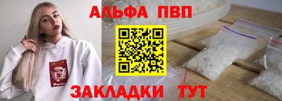каннабис Гатчина