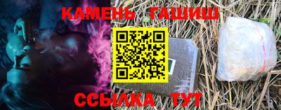 каннабис Гатчина