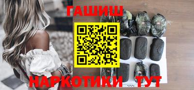 каннабис Гатчина