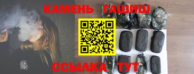 меф Гай