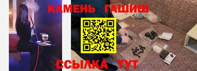 каннабис Гатчина