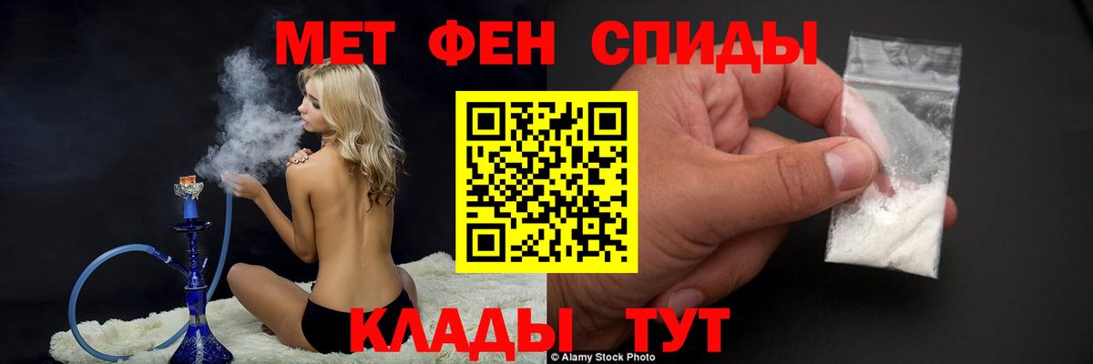 Метамфетамин кристалл Миллерово