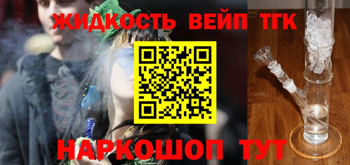 Миллерово  Дистиллят ТГК гашишное масло  Вход с VPN 