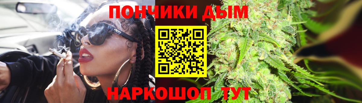 Конопля конопля Миллерово